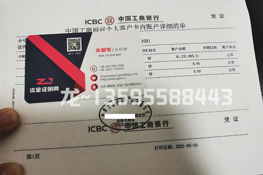 什么是亮资？亮资有哪些形式？(图1)
